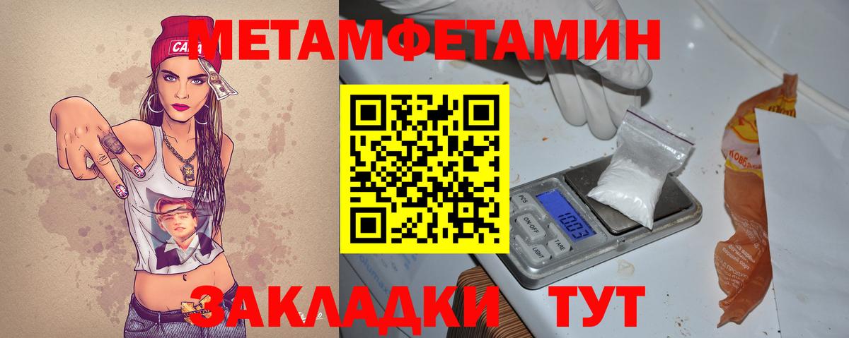 Светлоград  АМФ Розовый  Вход с VPN 