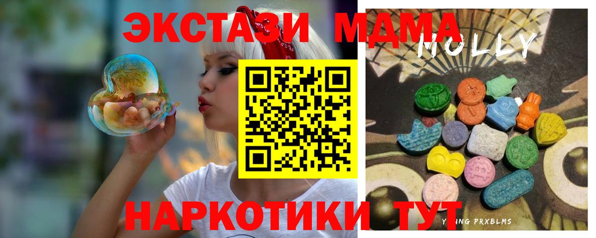 Светлоград  Ecstasy бентли  Экстази  shop какой сайт  Вход с VPN 
