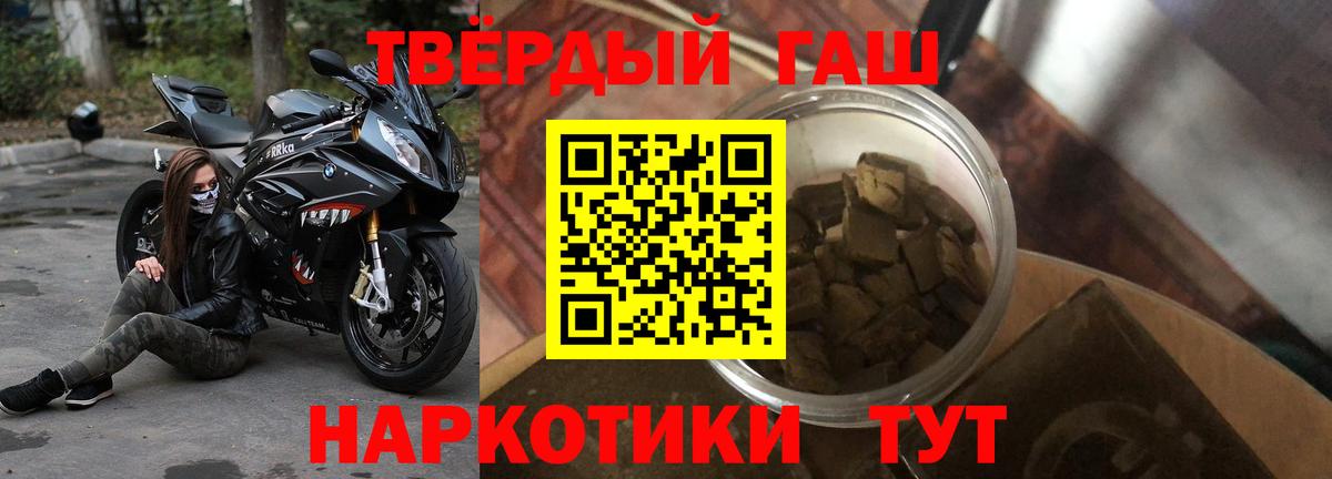 ГАШ ice o lator  Гашиш Ice-O-Lator  Светлоград  Вход с VPN 