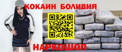 кокаин Пугачёв