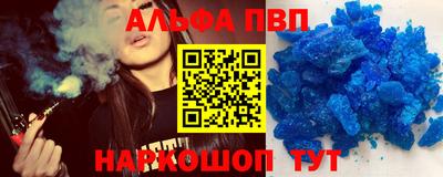 дживик Рузаевка