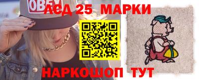 синтетический гашиш Пыть-Ях