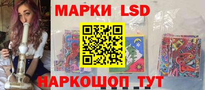 синтетический гашиш Пыть-Ях