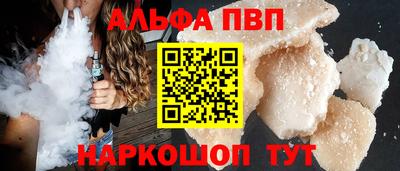 герыч Рыбинск