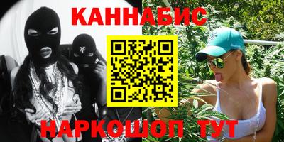 синтетический гашиш Пыть-Ях