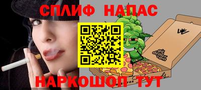 синтетический гашиш Пыть-Ях