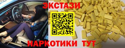 кокаин Пугачёв