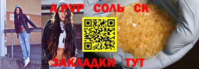 синтетический гашиш Пыть-Ях