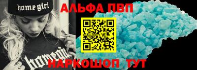 кокаин Пугачёв