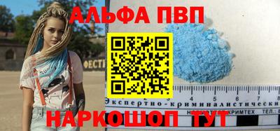 кокаин Пугачёв