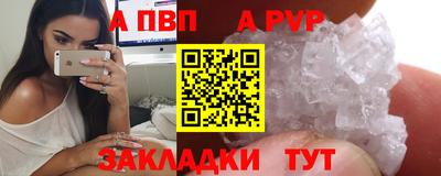 синтетический гашиш Пыть-Ях