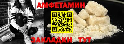 синтетический гашиш Пыть-Ях