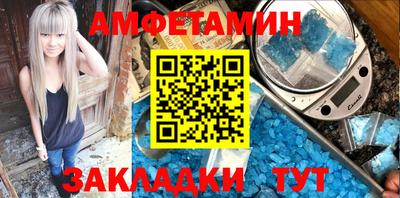 синтетический гашиш Пыть-Ях