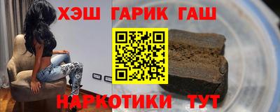 герыч Рыбинск