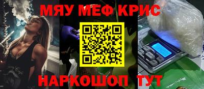 синтетический гашиш Пыть-Ях