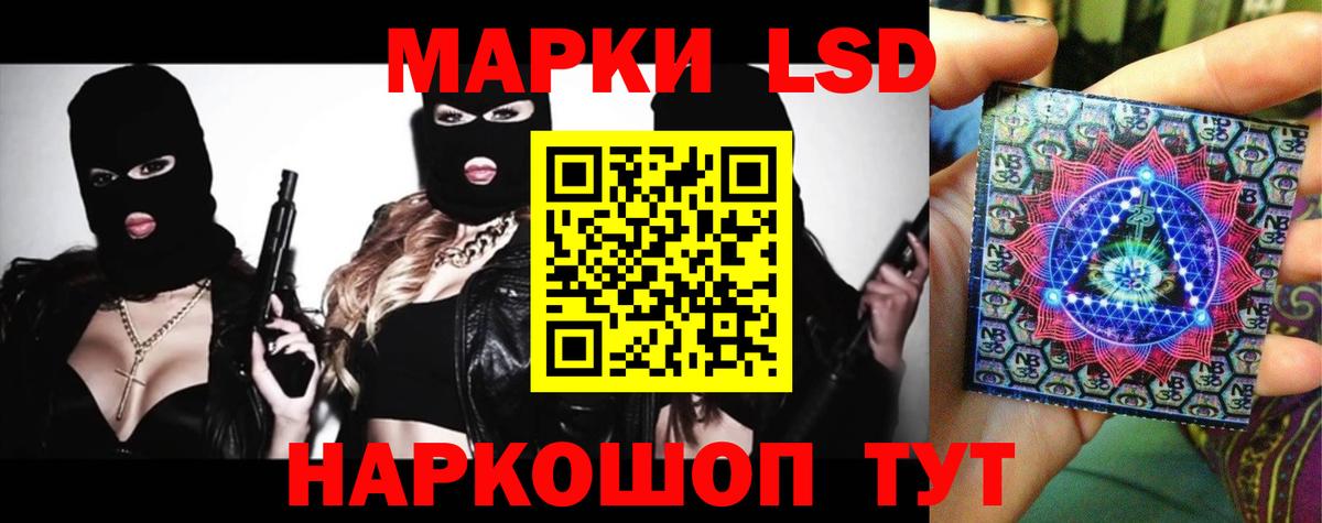 Светлоград  Лсд 25 экстази ecstasy  Вход с VPN  LSD-25 экстази кислота 