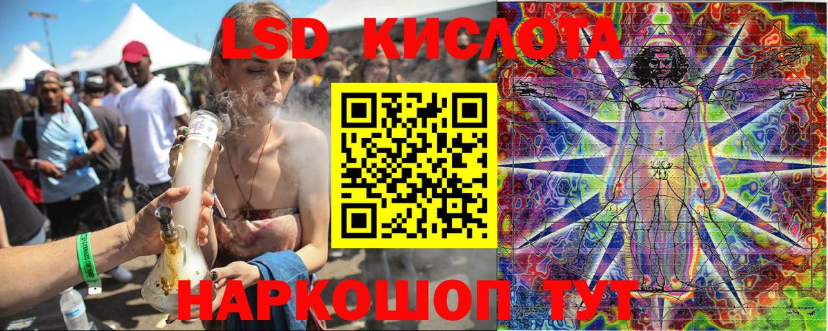 Марки N-bome 1,5мг  Вход с VPN  Светлоград 