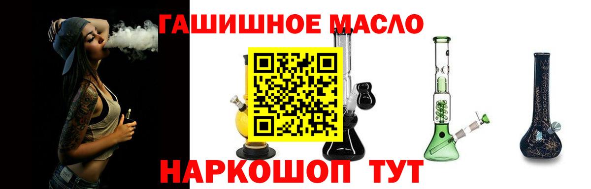 Светлоград  где найти наркотики  Вход с VPN  ТГК концентрат  ТГК жижа 