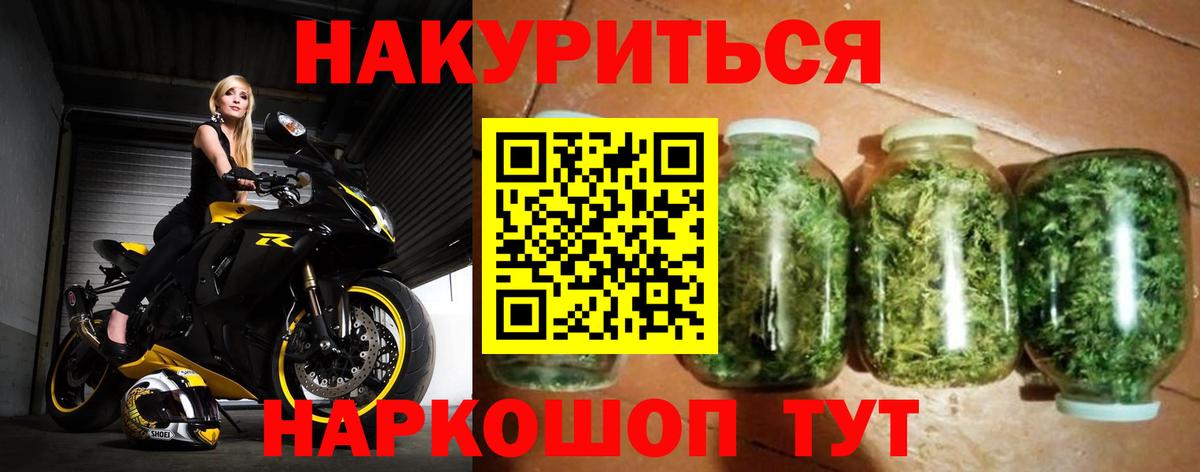 Шишки марихуана ГИДРОПОН Светлоград